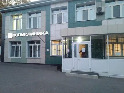 Казань кожно венерологический короленко телефон