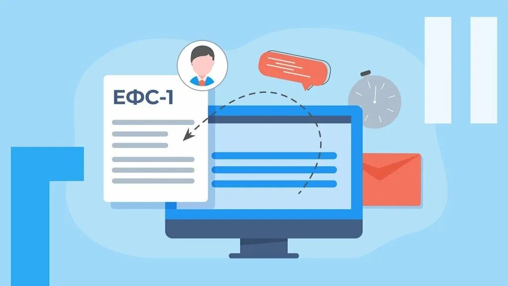 Ефс 1 отчет новая форма. Форма ефс. ефс-1 тд. ефс1 новый отчет. ефс1 новый отчет форма.