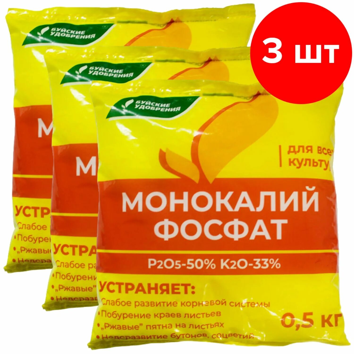 Монокалийфосфат для комнатных