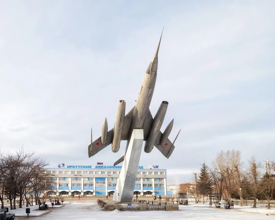 9а иркутск. Авиазавод 2 иркутск. иркутский авиационный завод памятник. иркутский авиационный завод 2025. самолеты иркутского авиационного завода.