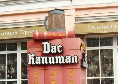 Капитал 25