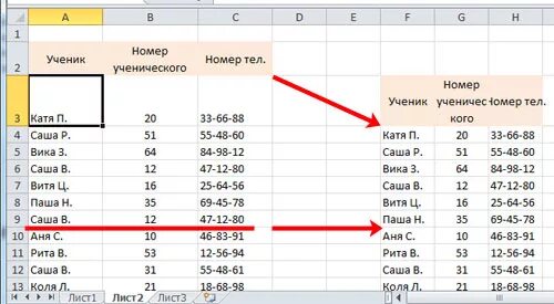 Как в эксель найти одинаковые слова. Как в экселе посчитать сколько одинаковых значений. как посчитать значение в excel в столбце. как в excel посчитать повторяющиеся значения в столбце. как посчитать в эксель количество одинаковых значений.