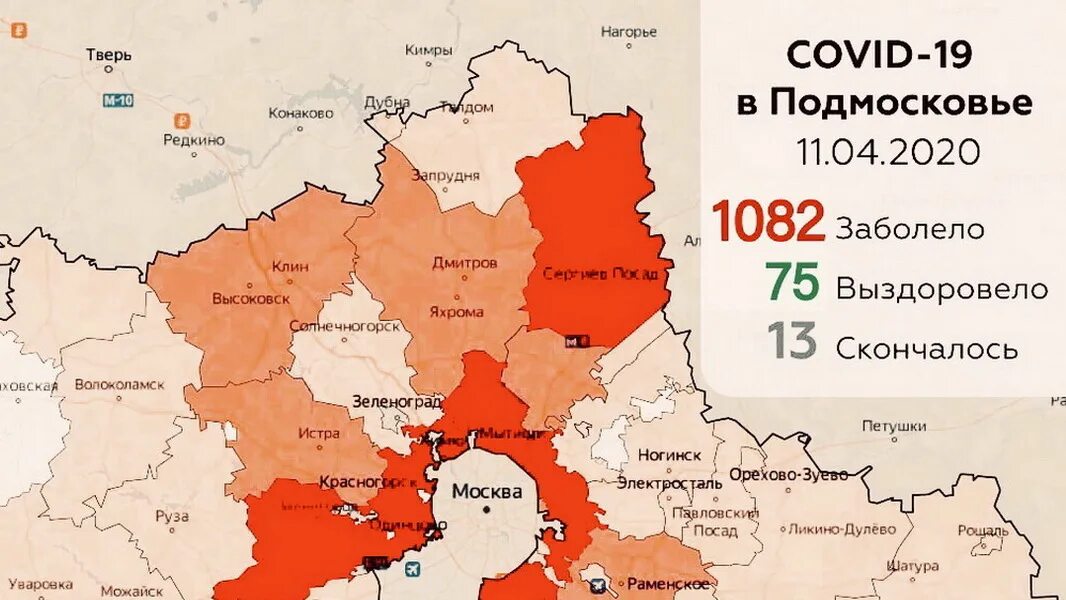географическое распространение коронавируса. заражение на данный момент. динамика заражения коронавирусом в россии. заражение на данный момент. коронавирус казахстан статистика.