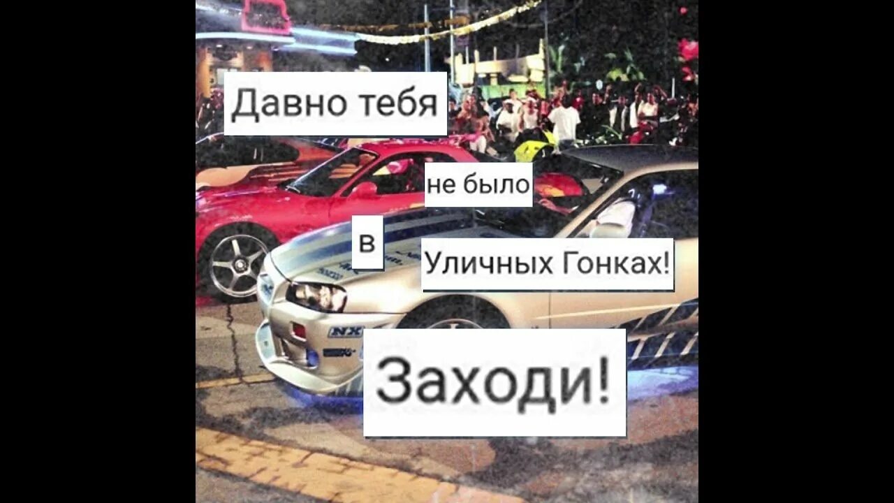 Течет давно не было