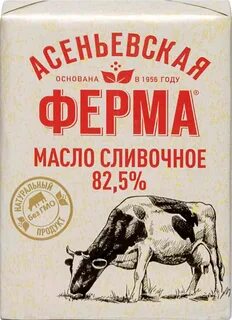 Масло ферма