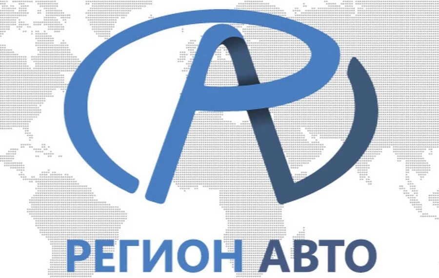 Регион авто Владивосток. Регион на автомобиле Владивосток. Компания регион. Хабаровск Авторегион. Region company