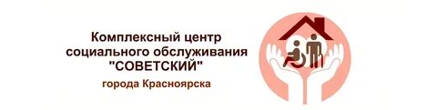 Государственные бюджетные учреждения социального обслуживания