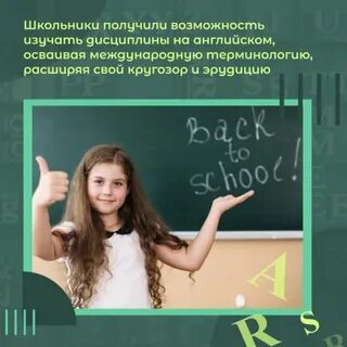 Первоклассники изучают 9 различных дисциплин