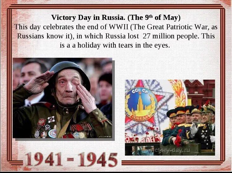 Victory day may. День Победы на английском языке. 9 Мая на английском. Девятое мая на английском. Victory Day на английском.