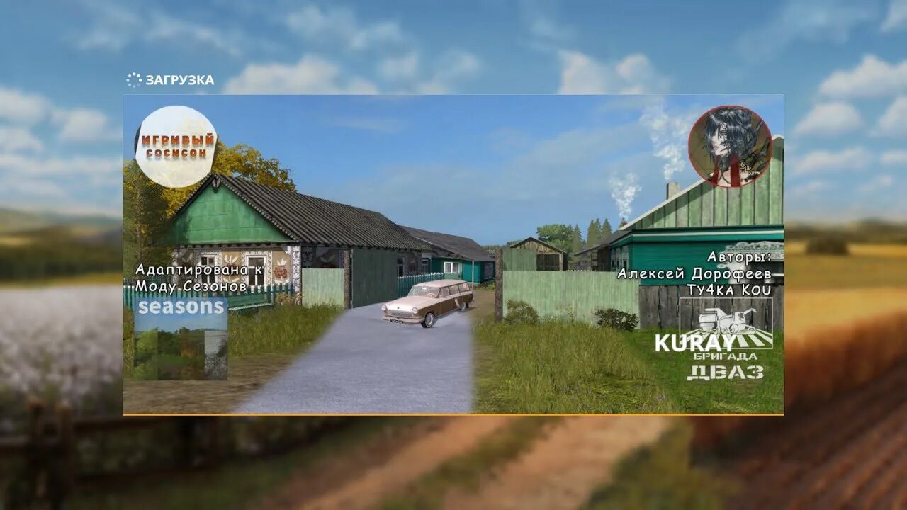 FS 17 курай. Карта курай для ФС 19. Карта курай фермер симулятор. Игра Farming Simulator 17 карта курай.