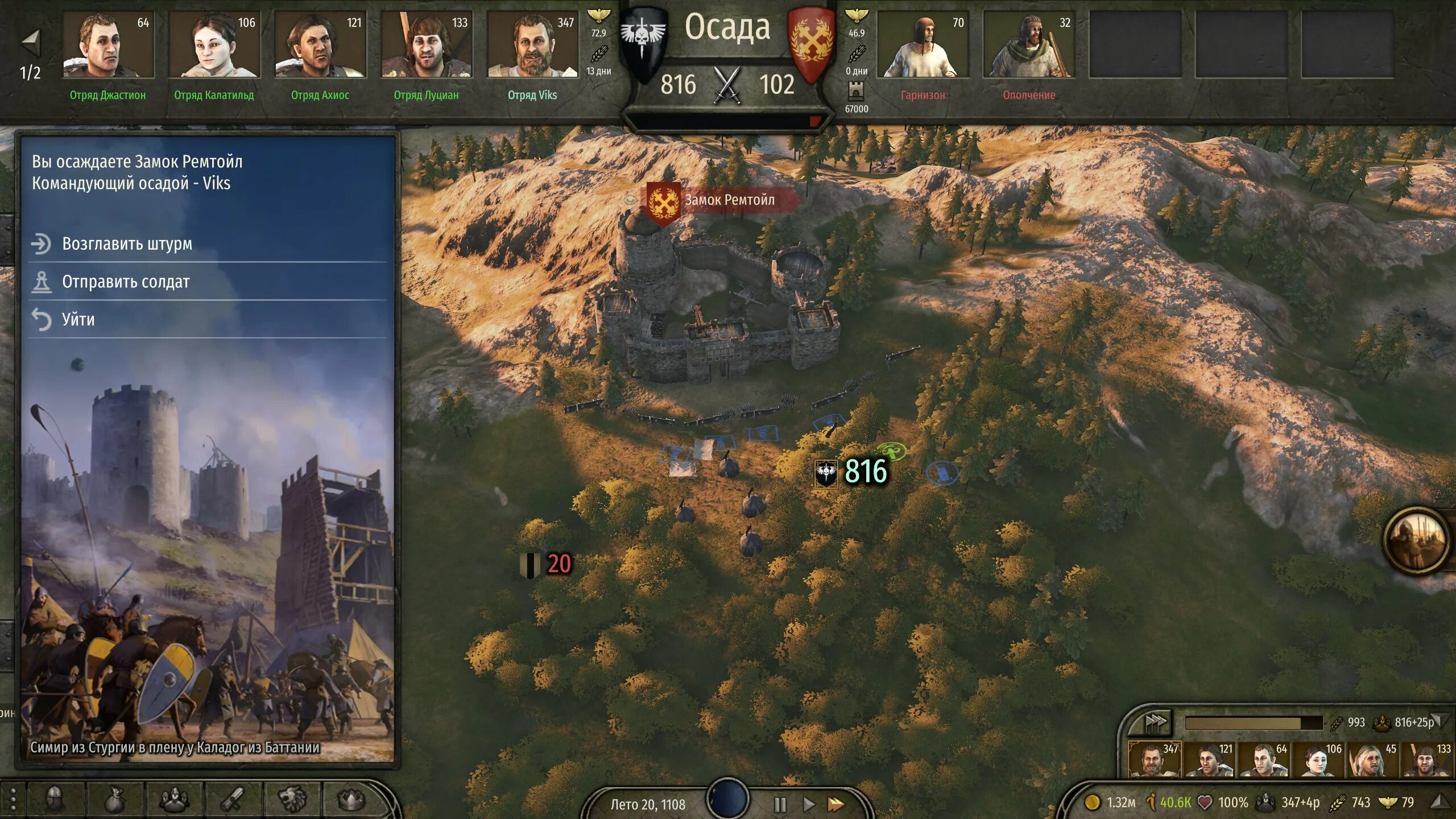 Mount and blade 2 езда. Mount blade 2 как захватить замок. Mount blade 2 как захватить замок. Mount blade 2 как захватить замок. Mount and blade 2 bannerlord скриншоты.