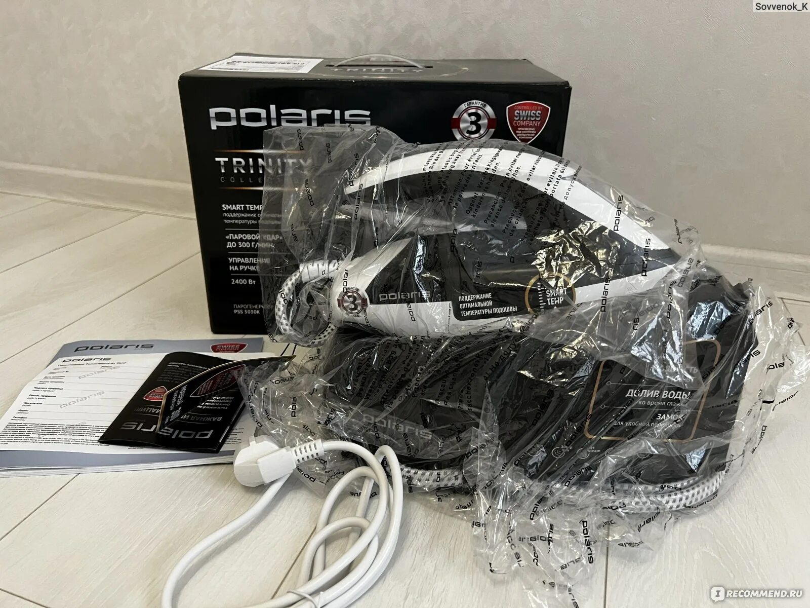 Polaris pss 8080k. Парогенератор pss 5030k trinity collection, polaris. парогенератор polaris pss 6501k. парогенератор polaris shine collection pss. polaris pss 7700k.