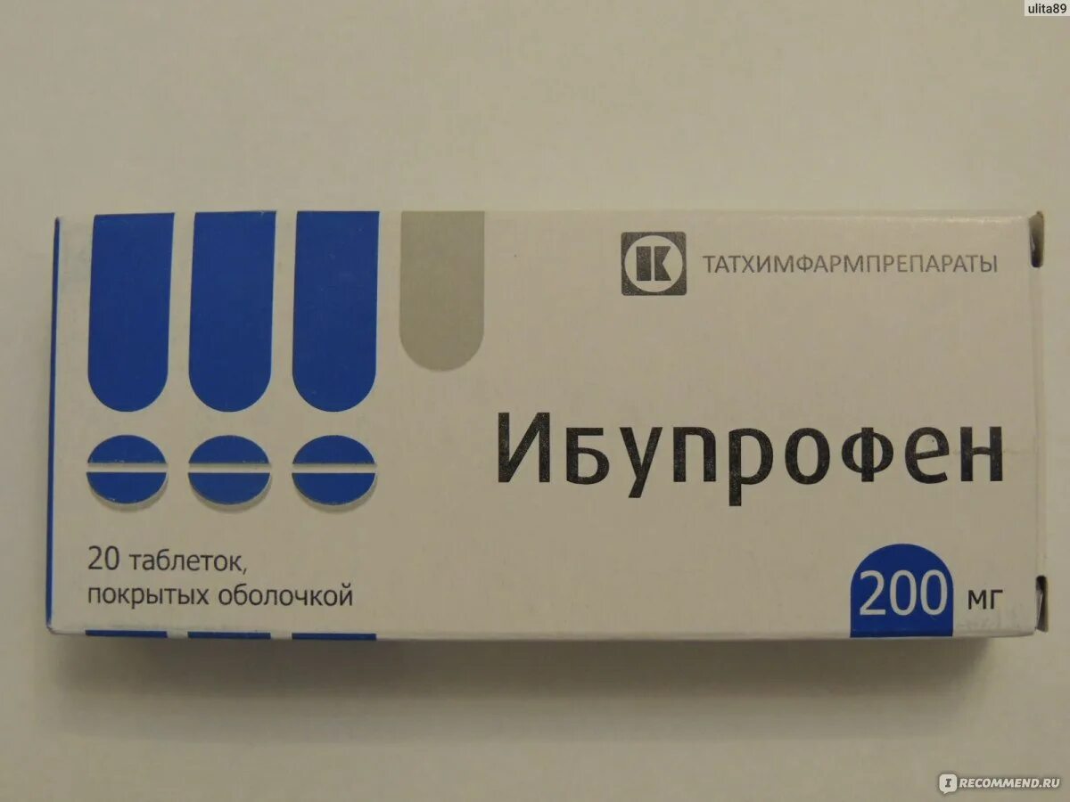 Лекарственное средство безрецептурное Ибупрофен, бренд Ибупрофен Без рецепта - к