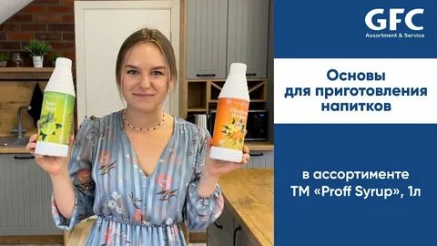 Обзоры основ