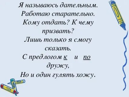 Усердно работать другой тип связи