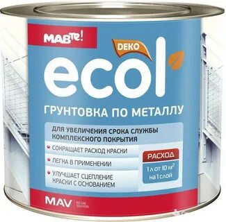 Грунт по металлу