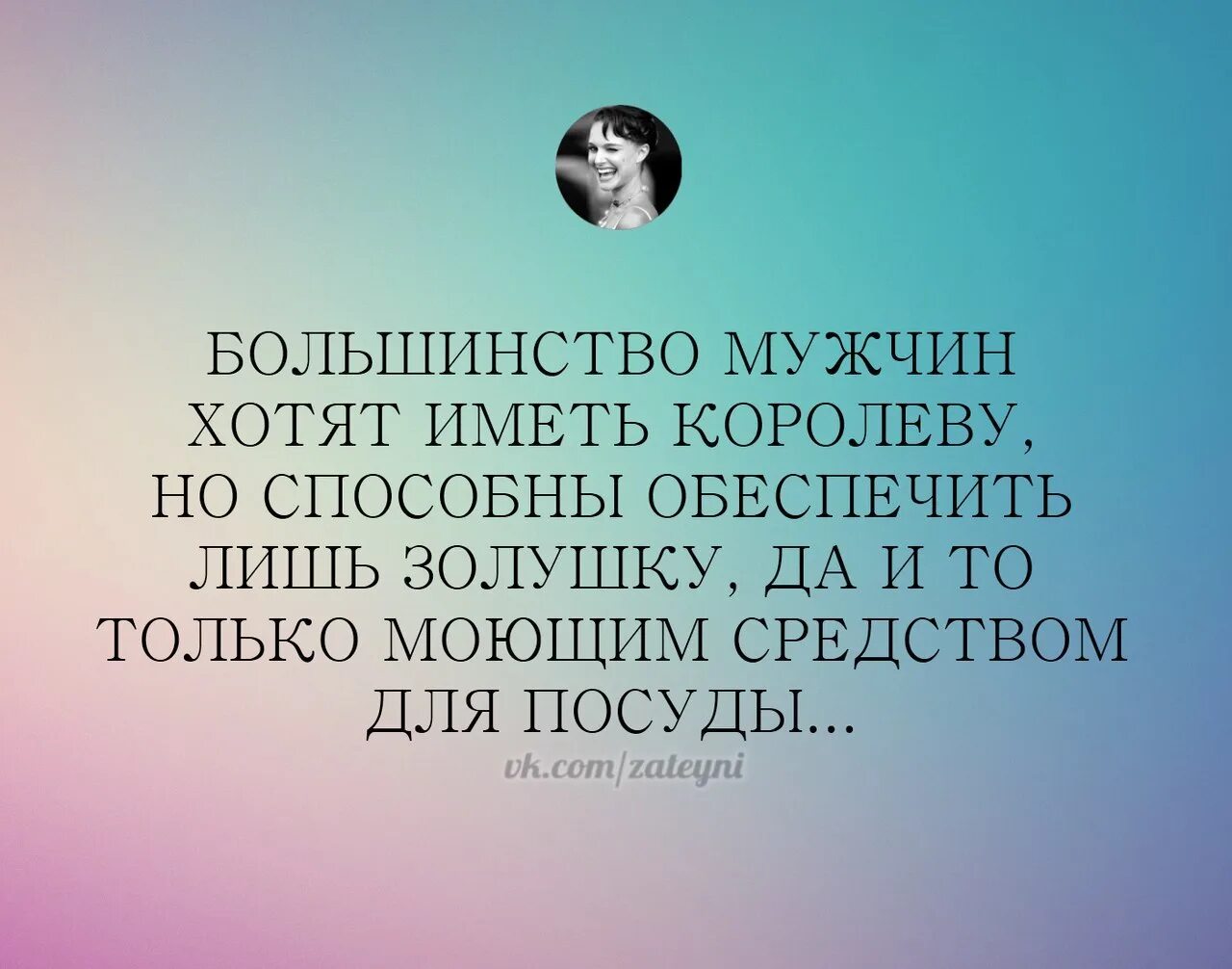 Муж должен содержать жену. Мужчина должен обеспечивать свою женщину. Мужчина должен обеспечить. Мужчина должен обеспечивать женщину картинки. Женщина обеспечивающая себя сама.