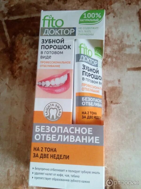 Как отбелить зубы без вреда для эмали