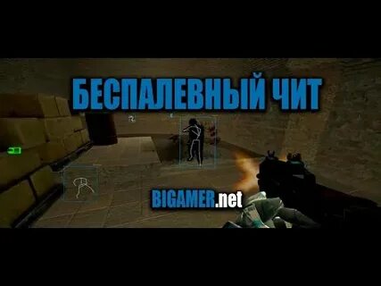 Самый беспалевный