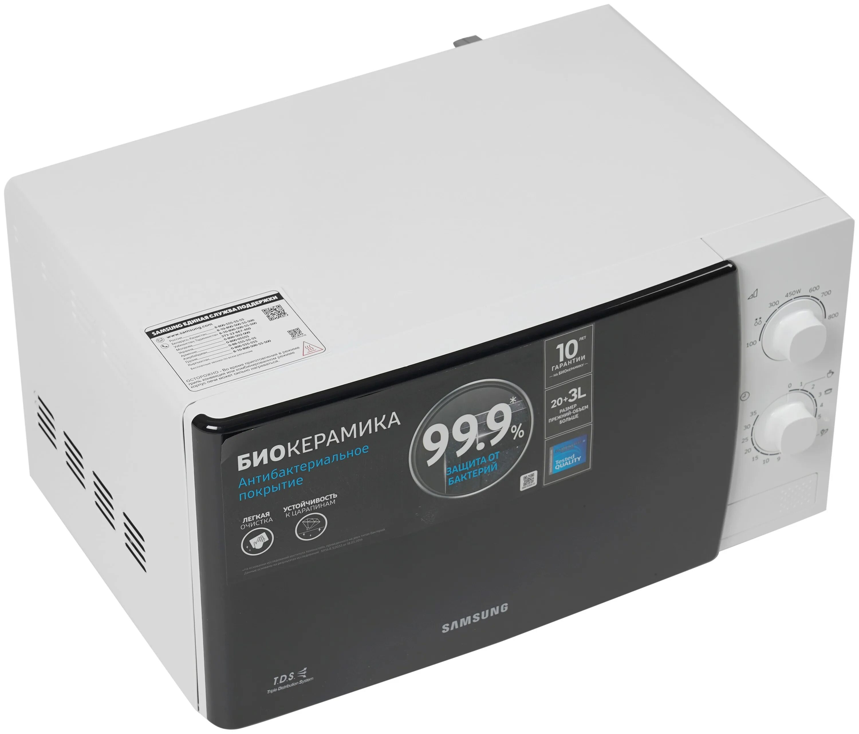 Микроволновая печь самсунг биокерамика ме 81 krw 1. Микроволновая печь samsung me81krw. Микроволновая печь samsung me81krw-1/bw, 800вт, 23л, белый. Микроволновая печь samsung me81krw-1, белый. Samsung me81krw-1.