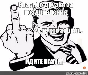 Ю бич