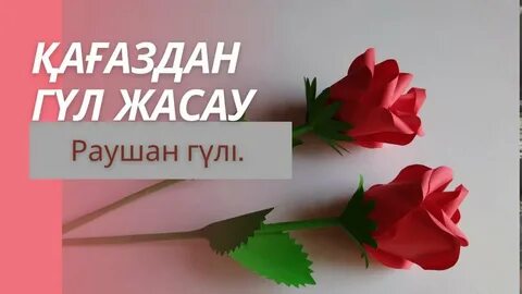 Аузында бітті