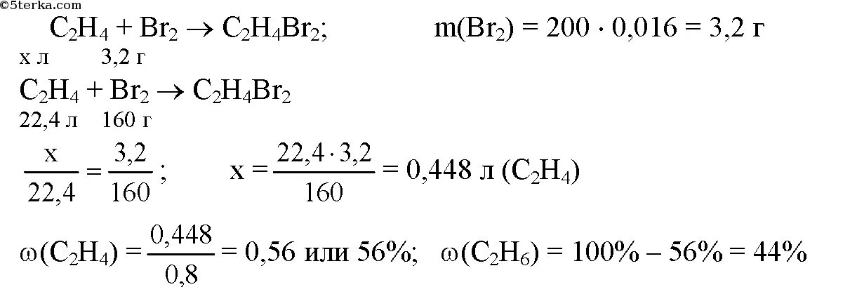 Рассчитать массовую долю метана. Смесь этана и этилена. Смесь метана и этилена объемом 400 мл обесцветила 40 г бромной воды. Смесь этана и этилена объемом 1 л обесцветила 200 г бромной воды. Объем этилена.