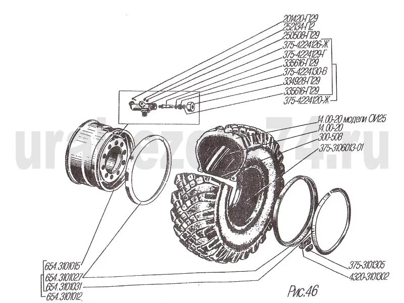 Резина урал 4320 размер. Кольцо бортовое колеса Урал 4320. Кольцо диска Урал 4320. Кольцо колеса Урал 4320. Размер диска Урал 4320.