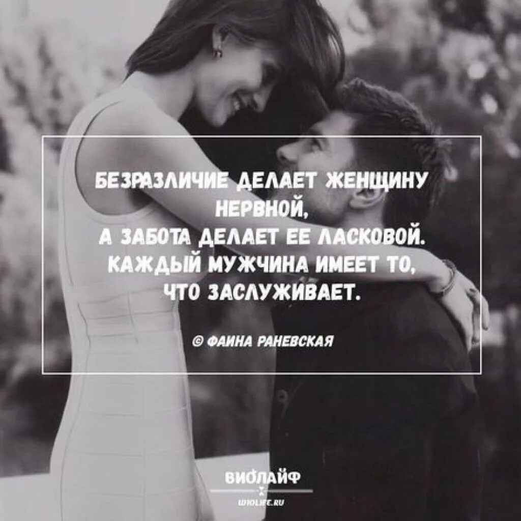 Выражение любить любимую женщину
