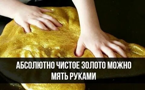 В самом чистом его виде