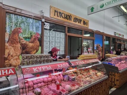 Рынок фуд сити на калужском