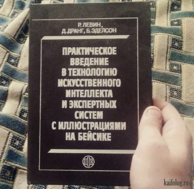 Купить книгу з. Смешные книги. Прикольные названия книг обложки. Названия книг приколы. Смешные названия книг.