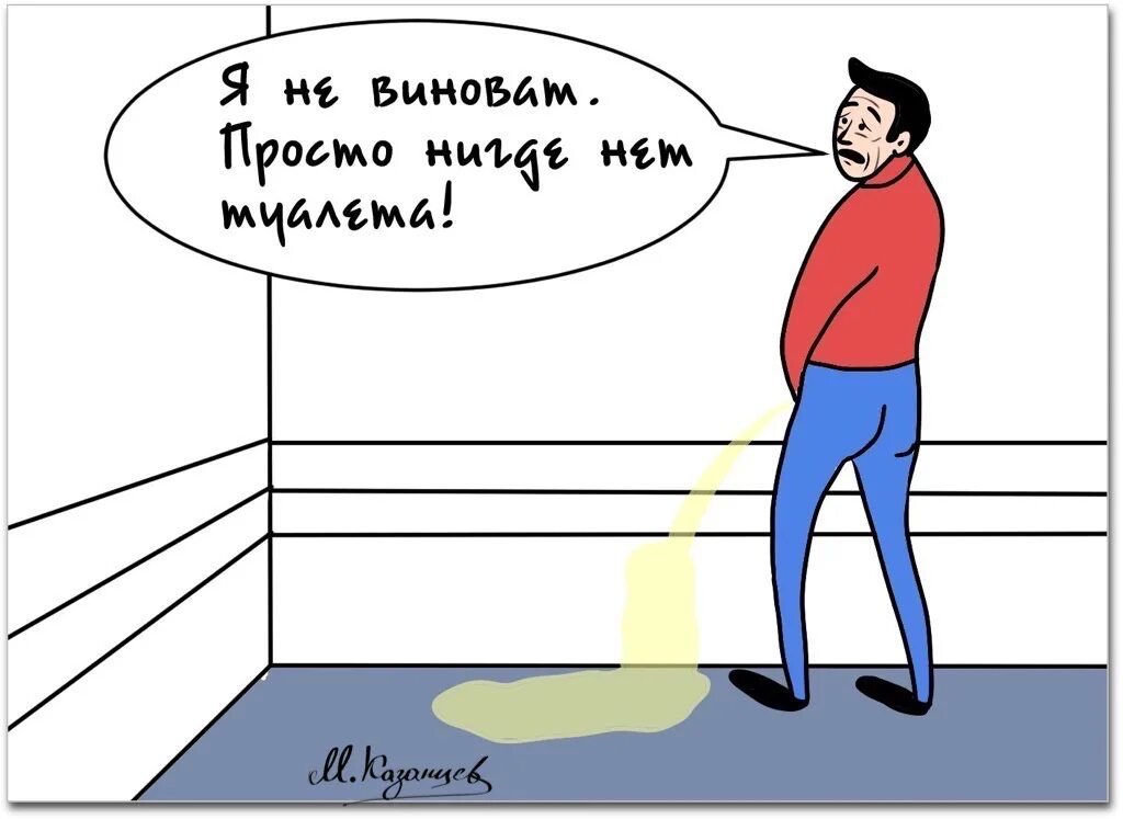 Жизненные ситуации рисунки. Тяжелые жизненные ситуации рисунки. Картинки жизненные ситуации нарисованные. Методика рисунок на тему трудная жизненная ситуация
