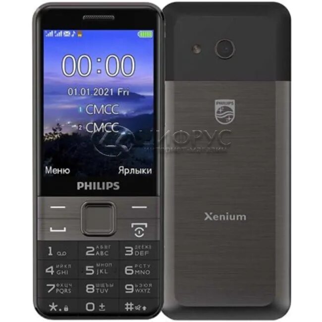 Номер телефона филипс. Philips Xenium e590. Philips Xenium e570. Philips Xenium e103. Philips Xenium e180.