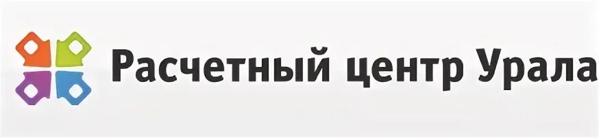 Расчётный центр урала личный. Расчётный центр урала личный. Расчётный центр урала личный кабинет. Шулин максим игоревич. Расчетный центр урала логотип.