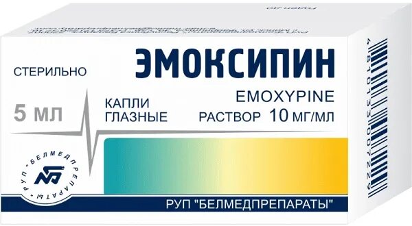 Эмоксибел капли глазные 1% 5мл. Эмоксибел капли глазные 1% 5мл Белмед. Глазные капли Эмоксипин Белмедпрепараты. Эмоксипин глазные капли 10мл. Эмоксипин белмед