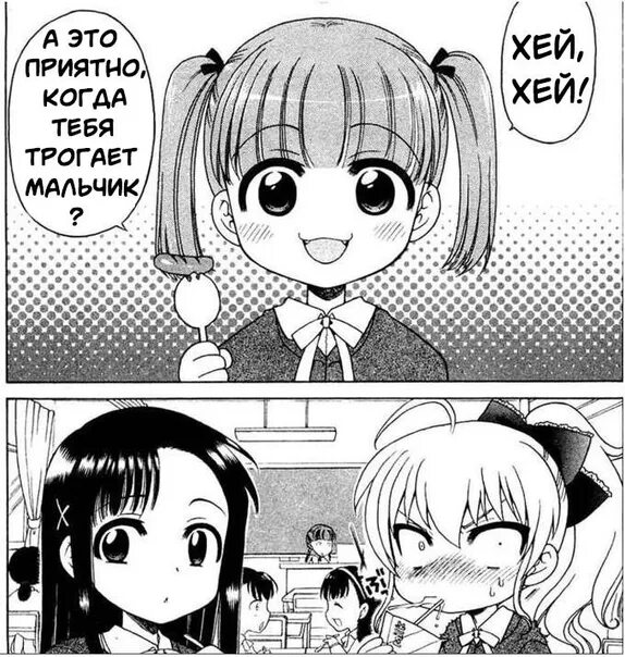Порно Комиксы Про Лолей