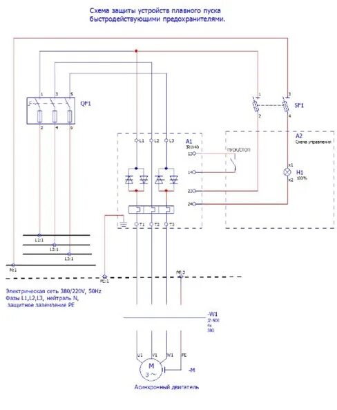 Плавный пуск электродвигателя 380 вольт схема. Устройство плавного пуска электродвигателя 380 схема подключения. Схема плавного пуска электродвигателя 380в. Плавный пуск электродвигателя 160 КВТ.