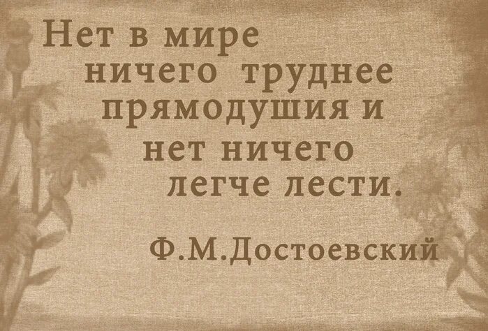 Трудно ничто