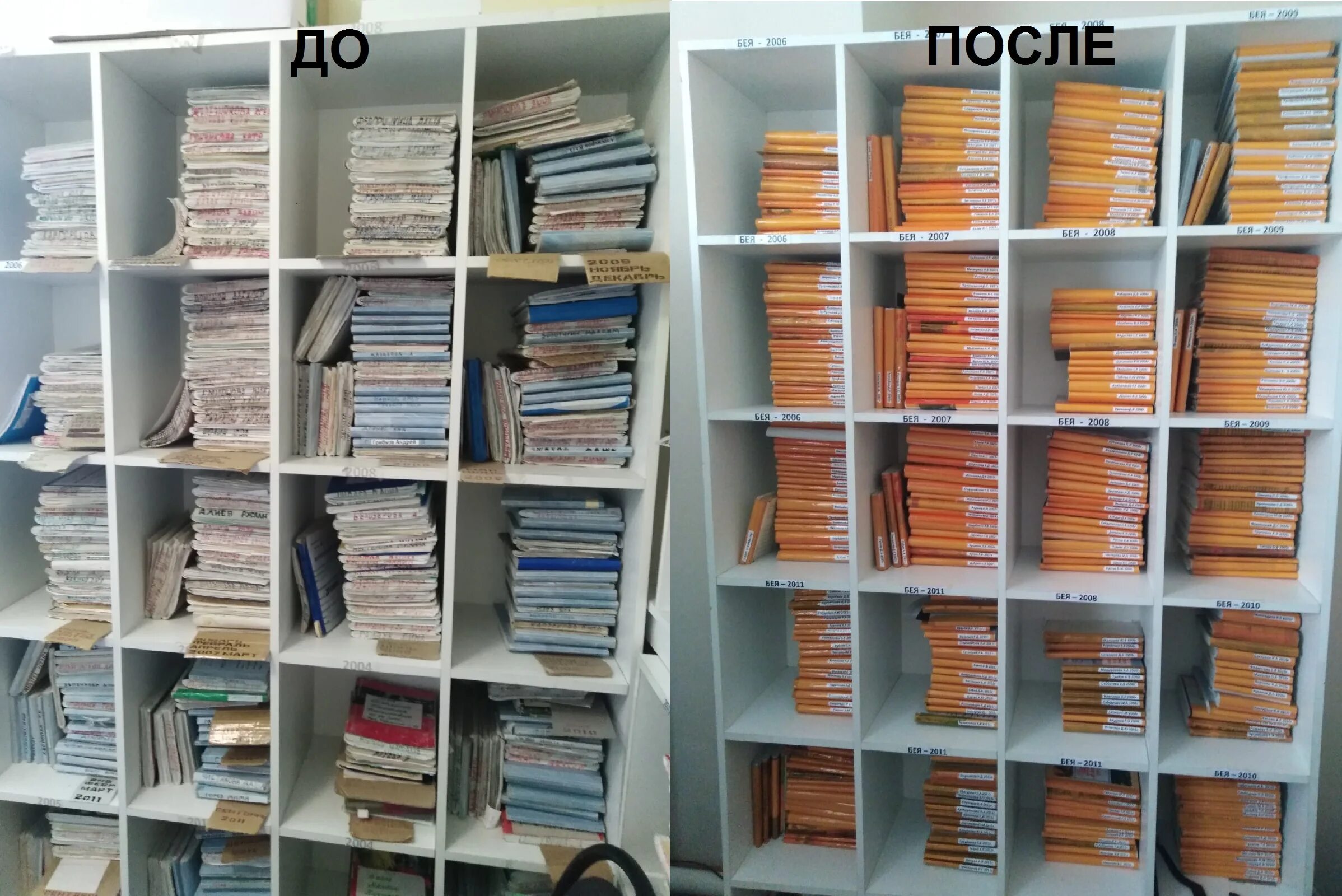 Система хранения карт. Стеллаж для регистратуры. стеллажи для картотеки регистратуры. шкаф для регистратуры. стеллаж для амбулаторных карт.