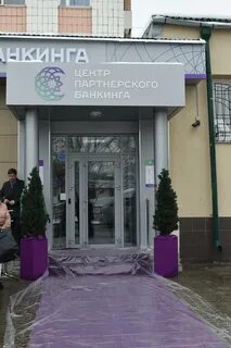Мусульманские банки казань
