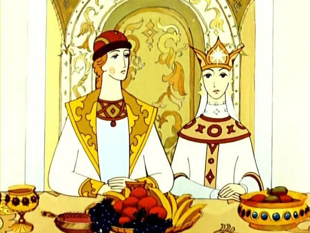 Царь и царица царевич и царевна