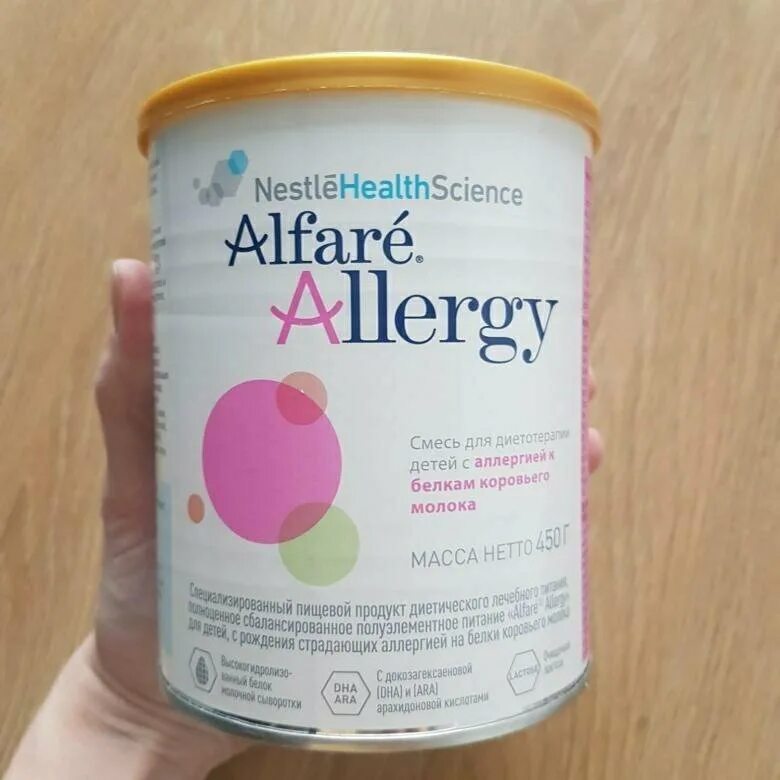Смесь Alfare Allergy. Смесь Нестле альфаре Аллерджи. Детская смесь альфаре Аллерджи. Детская смесь Nestle Alfare Allergy.