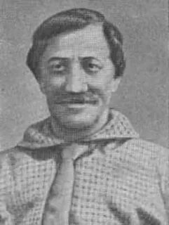 Фредерик кук