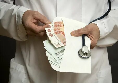 Кто получил выплаты медикам форум