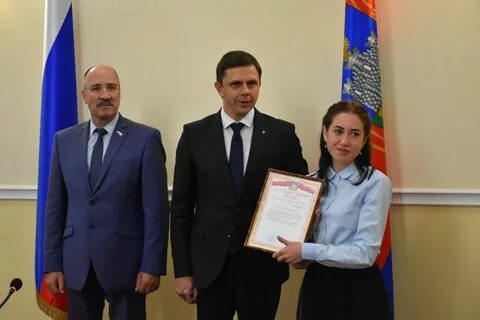 Молодежь орла