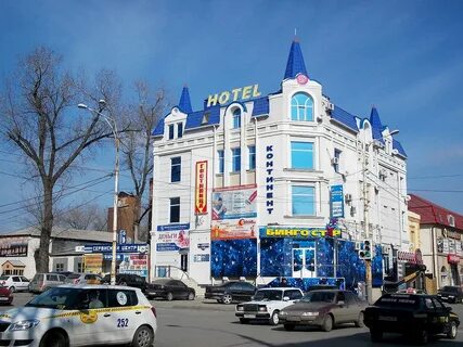Город шахты центр