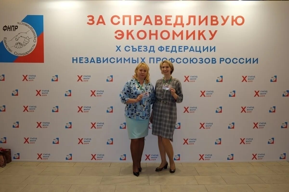 Работа в иваново. Труд всем иваново. Труд всем иваново. Соут иваново. Пучежск е вести ивановская область.