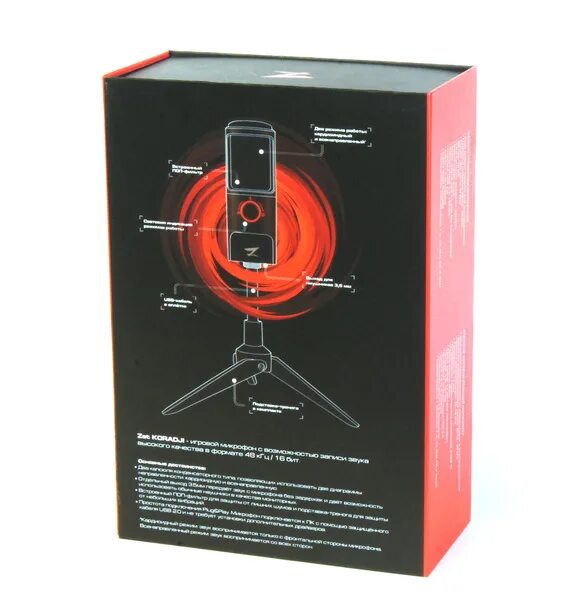 микрофон zet koradji. микрофон zte koradji. настройка микрофона koradji. микрофон зет днс. микрофон zet gaming koradji pro.