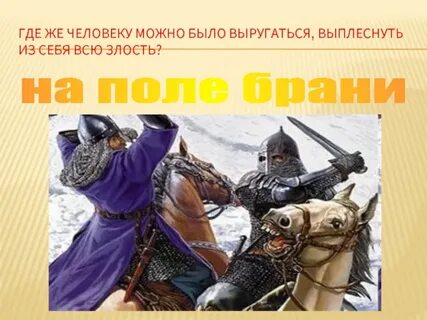 Молитва о воинах на поле брани сущих
